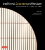 Traditional_Japanese_architecture