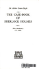 The_case_book_of_Sherlock_Holmes
