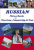 Russian_phrasebook_for_tourism__friendship___fun