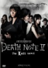 Death_note_II