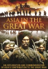 Asia_in_the_Great_War_-_Season_1
