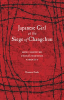 Japanese_Girl_at_the_Siege_of_Changchun