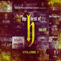 dj_honda_Recordings_Japan_Presents__The_Best_of_H__Vol__2