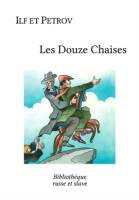 Les_Douze_Chaises