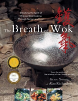 The_breath_of_a_wok