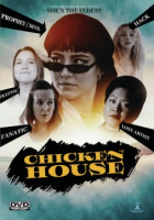 Chicken_house