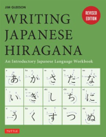 Writing_Japanese_Hiragana