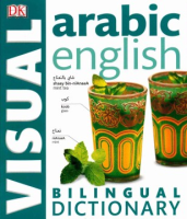 Arabic_English_bilingual_visual_dictionary