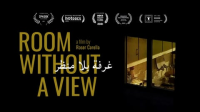 Room_Without_A_View